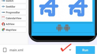 easy app making and admob ads
